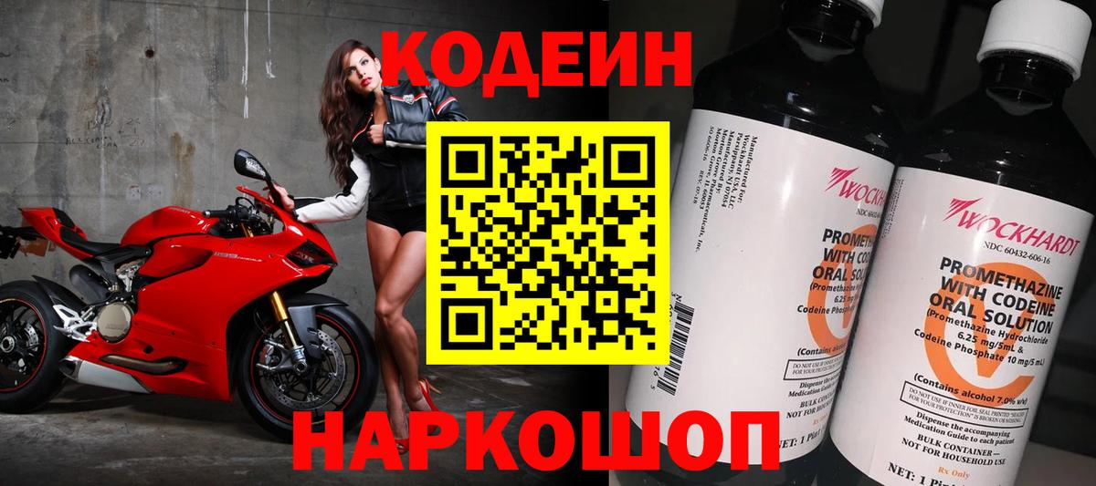 МЕФ Иваново