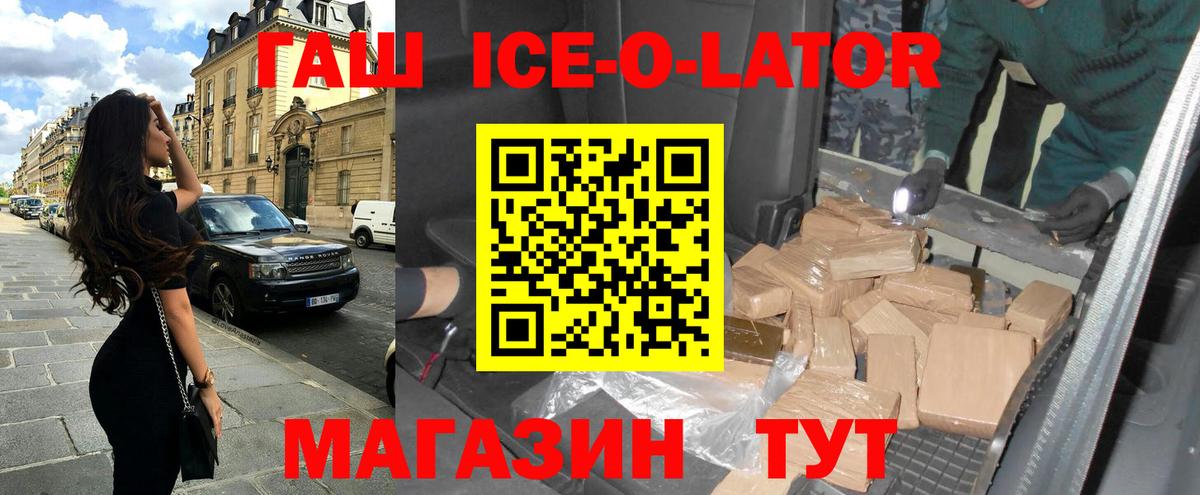 Гашиш Cannabis Иваново