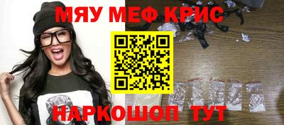 альфа пвп VHQ Бийск