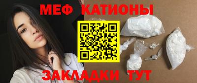 альфа пвп VHQ Бийск