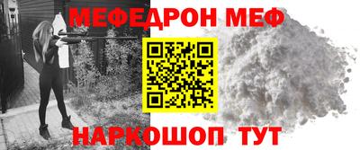 спиды Беслан