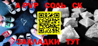 СК Берёзовский