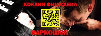СК Берёзовский