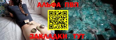 спиды Беслан