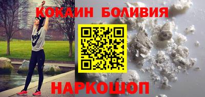 альфа пвп VHQ Бийск