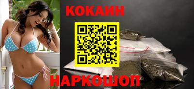альфа пвп VHQ Бийск