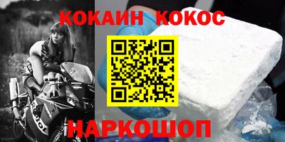 альфа пвп VHQ Бийск