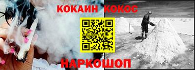 спиды Беслан
