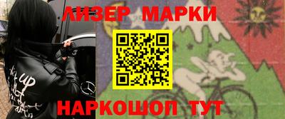 спиды Беслан