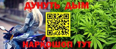 альфа пвп VHQ Бийск