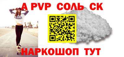 СК Берёзовский
