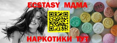 спиды Беслан
