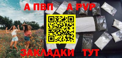 спиды Беслан