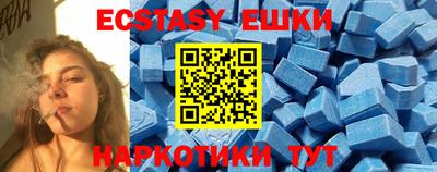 спиды Беслан