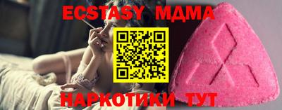 спиды Беслан