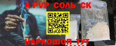 СК Берёзовский