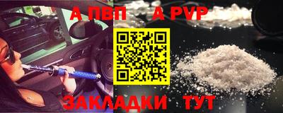 спиды Беслан