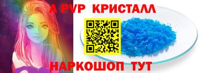альфа пвп VHQ Бийск
