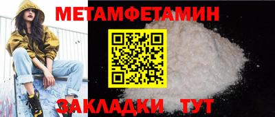 альфа пвп VHQ Бийск