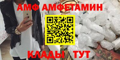 альфа пвп VHQ Бийск