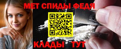 спиды Беслан