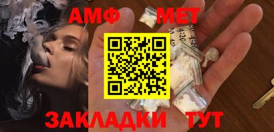 альфа пвп VHQ Бийск