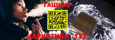 альфа пвп VHQ Бийск