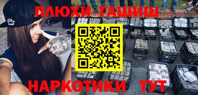 спиды Беслан