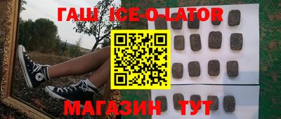 спиды Беслан