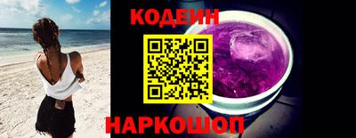 спиды Беслан