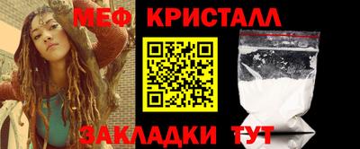 спиды Волгодонск
