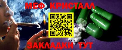 СК Берёзовский