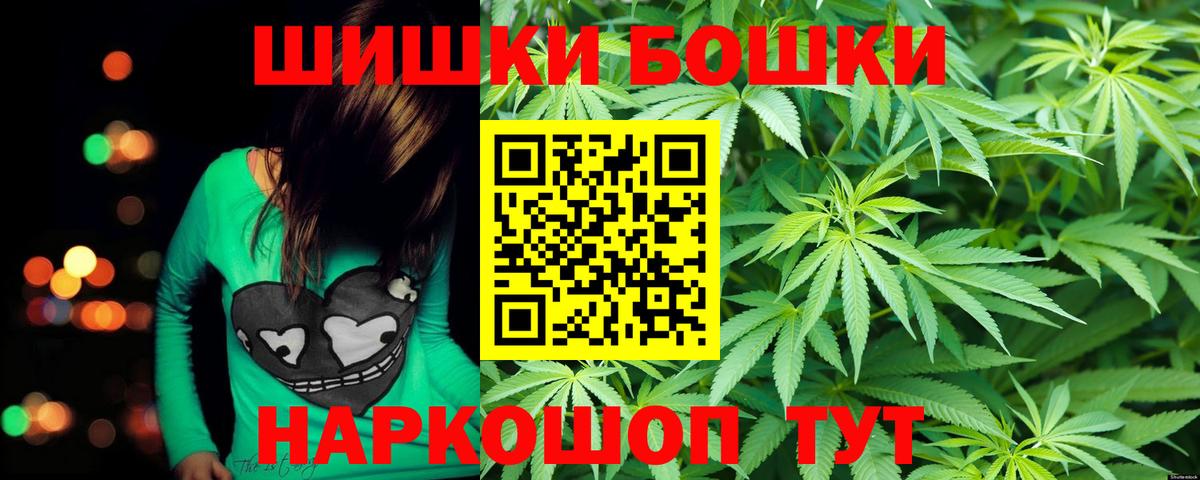 Бошки марихуана ГИДРОПОН  Каннабис индика  МАРИХУАНА семена  Иваново  Вход с VPN  Марихуана тримм 